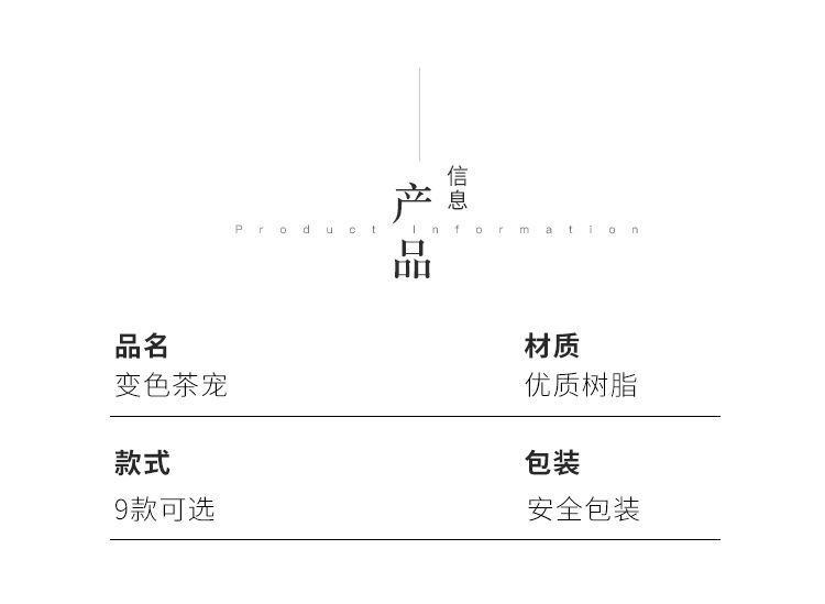 招财进宝变色茶宠辟邪纳财滚动喷水大貔貅摆件精品茶桌茶具配件