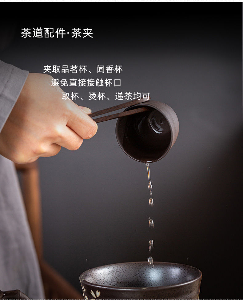 黑檀实木茶道六君子套装大全6君子泡茶工具茶夹针勺功夫茶具配件