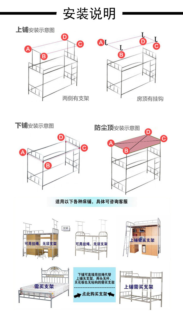 大床帘学生物理遮光上铺下铺男少女心宿舍神器学生寝室ins风北欧