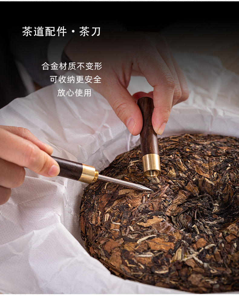 黑檀实木茶道六君子套装大全6君子泡茶工具茶夹针勺功夫茶具配件