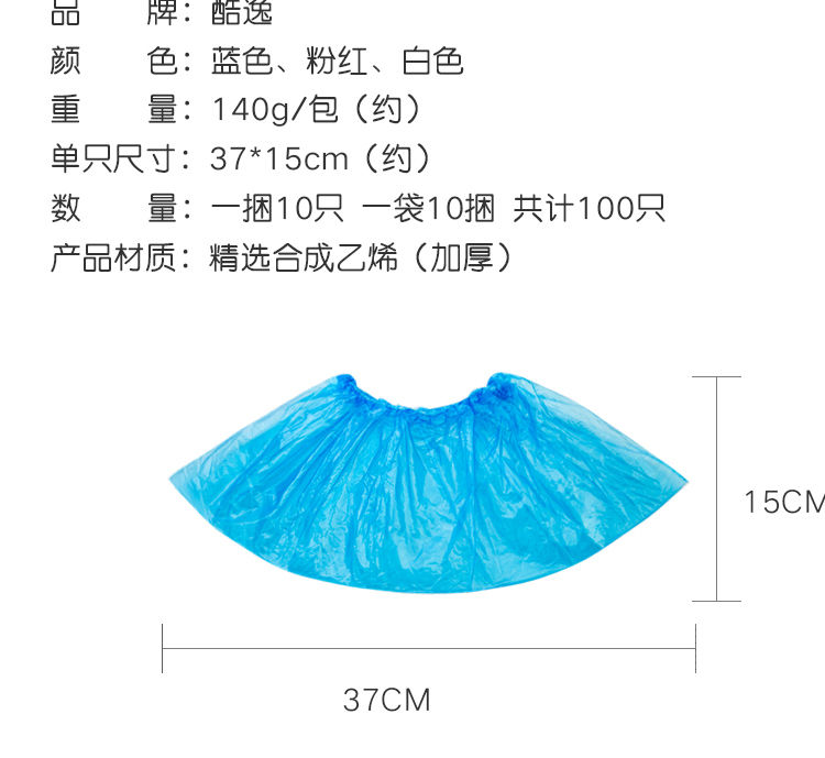 100只一次性鞋套加厚防水防臭脚套下雨天家用室内客人防尘塑料套