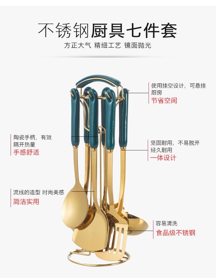 淘啦樱花墨绿色厨房用具烹饪勺铲七件套陶瓷不锈钢厨具套装汤勺