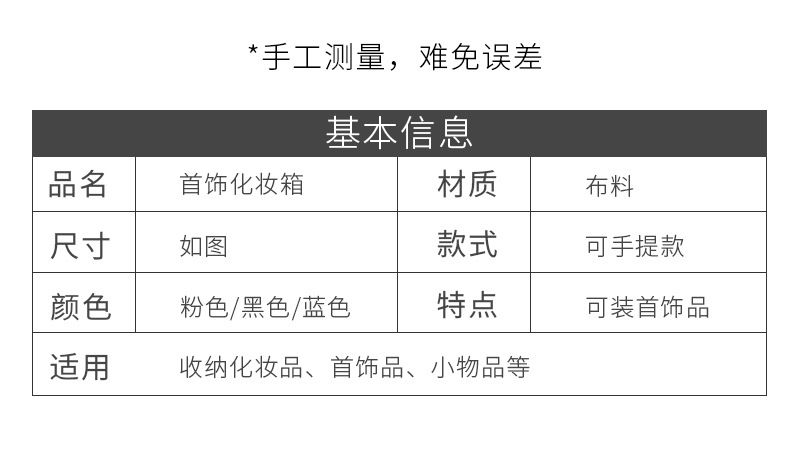 化妆包便携大容量学生韩版化妆箱手提化妆品收纳盒桌面首饰网红随