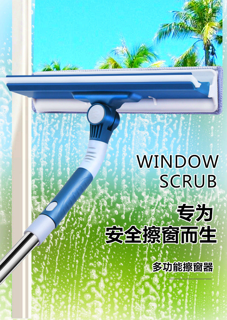 (可刮可擦)擦玻璃神器长杆伸缩杆擦窗清洁器家用搽洗双面擦刮水器