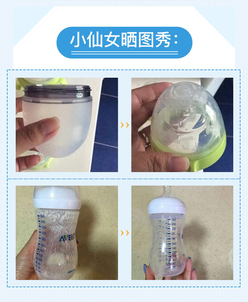 【官方正品】婴儿奶瓶清洗剂宝宝洗奶瓶液果蔬清洁剂刷水果洗洁精