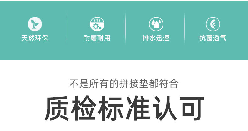 浴室防滑垫拼接卫生间地垫淋浴家用洗澡脚垫厕所厨房隔水防摔垫子