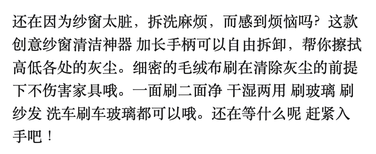 纱窗清洗神器纱窗刷擦玻璃神器家用纱窗网玻璃免拆洗两面清洁刷子