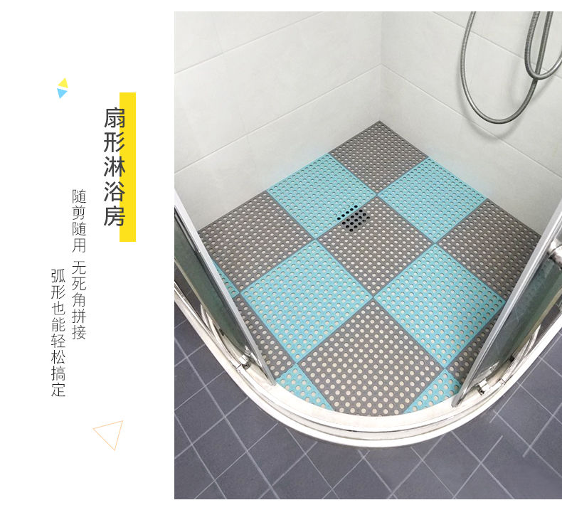 浴室防滑垫拼接卫生间地垫淋浴家用洗澡脚垫厕所厨房隔水防摔垫子