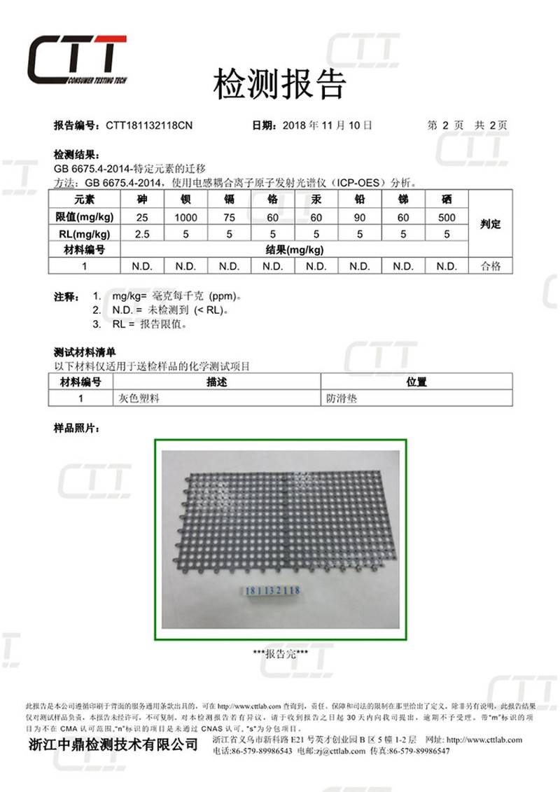 浴室防滑垫拼接卫生间地垫淋浴家用洗澡脚垫厕所厨房隔水防摔垫子