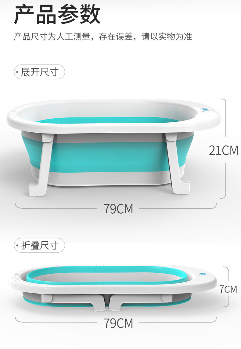 【婴儿洗澡盆坐躺两用宝宝】儿童洗澡桶婴儿用品浴盆新生儿折叠浴缸