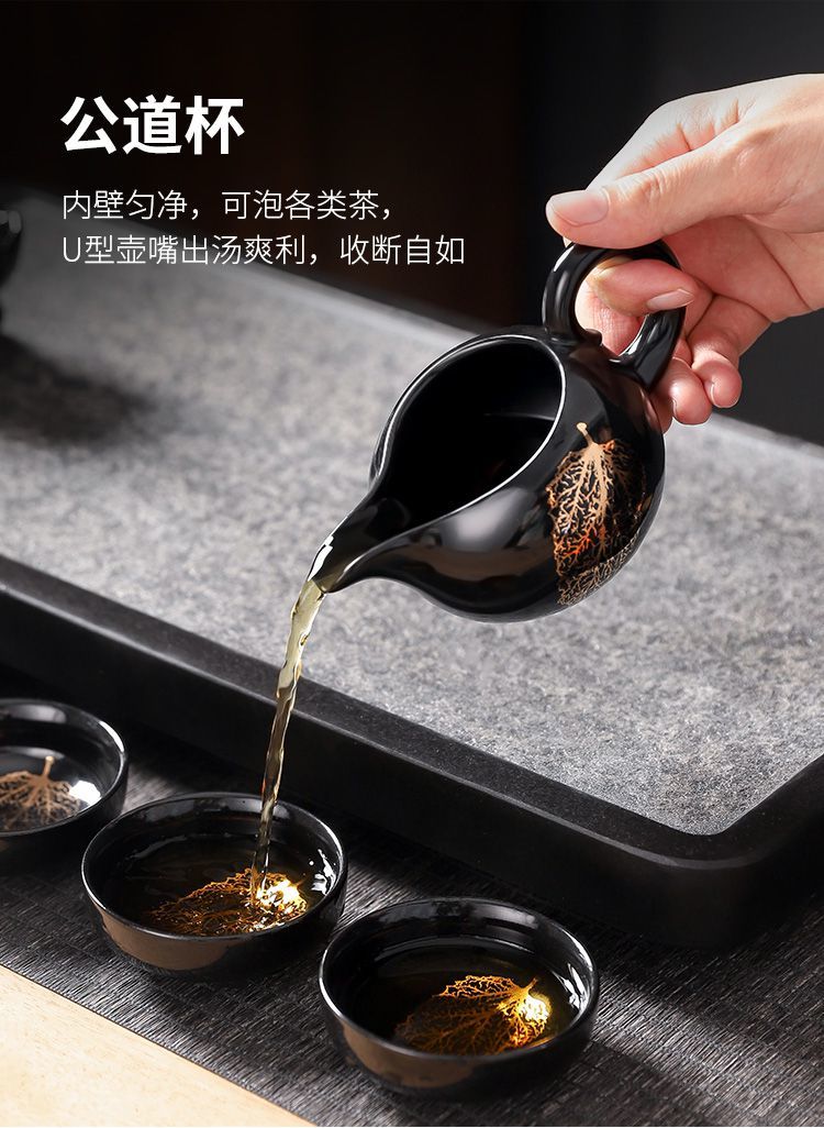 功夫茶具套装家用陶瓷木叶盏茶杯壶天目建盏整套懒人石磨自动茶具