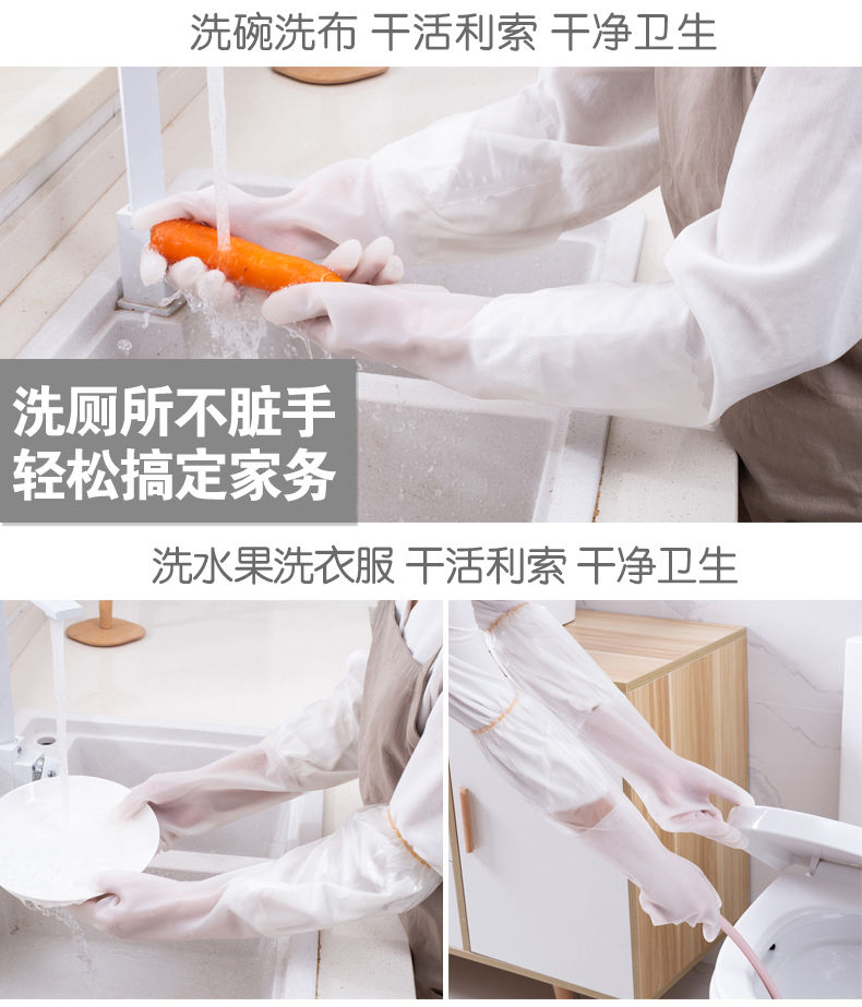 家务手套白透七彩洗衣厨房洗碗清洁男女专用加绒保暖加厚耐用护手
