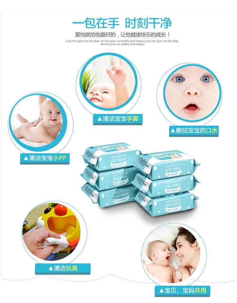 儿童婴儿湿巾纸新生儿手口专用湿纸巾3/5/10大包带盖成人整箱批发