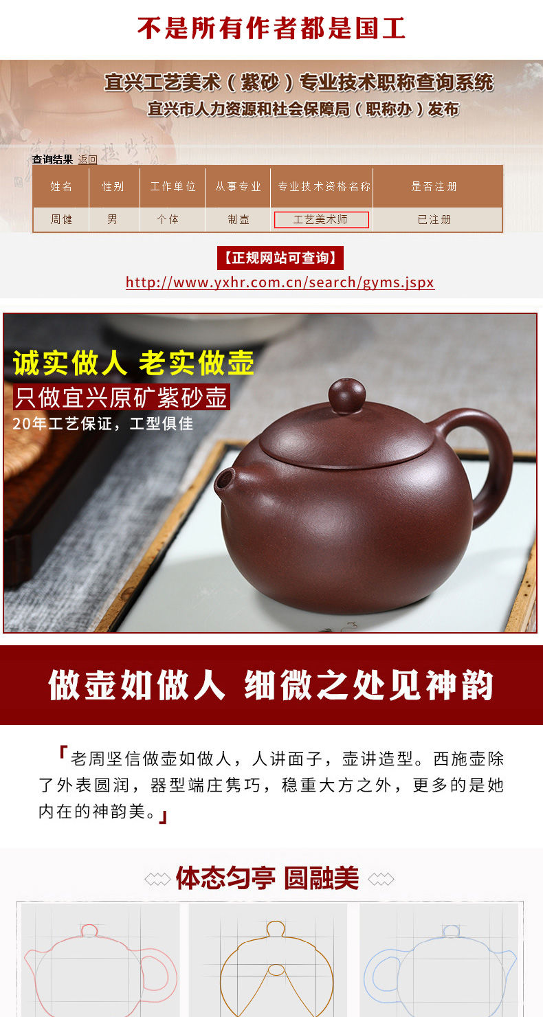 【终身保真】宜兴紫砂壶全手工西施壶球孔功夫茶具套装家用泡茶壶