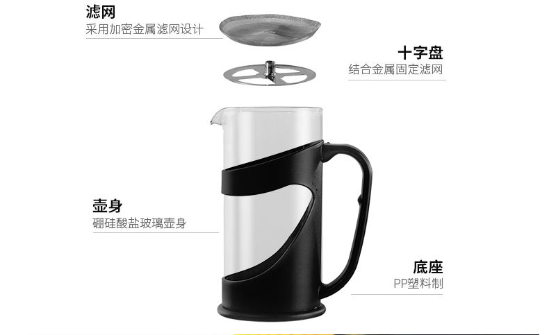 法压壶咖啡壶手冲滤压壶玻璃冲茶器打奶泡按压泡茶壶咖啡过滤杯器