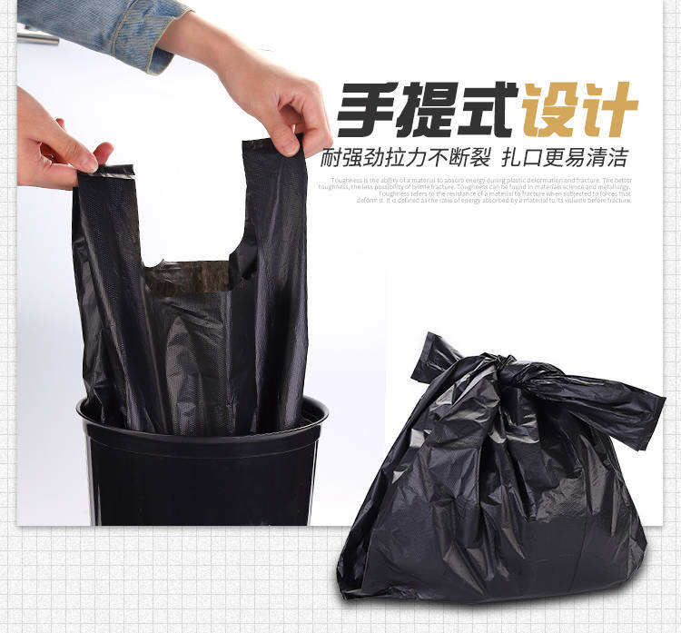垃圾袋家用加厚手提式背心黑色厨房中大号塑料袋批发