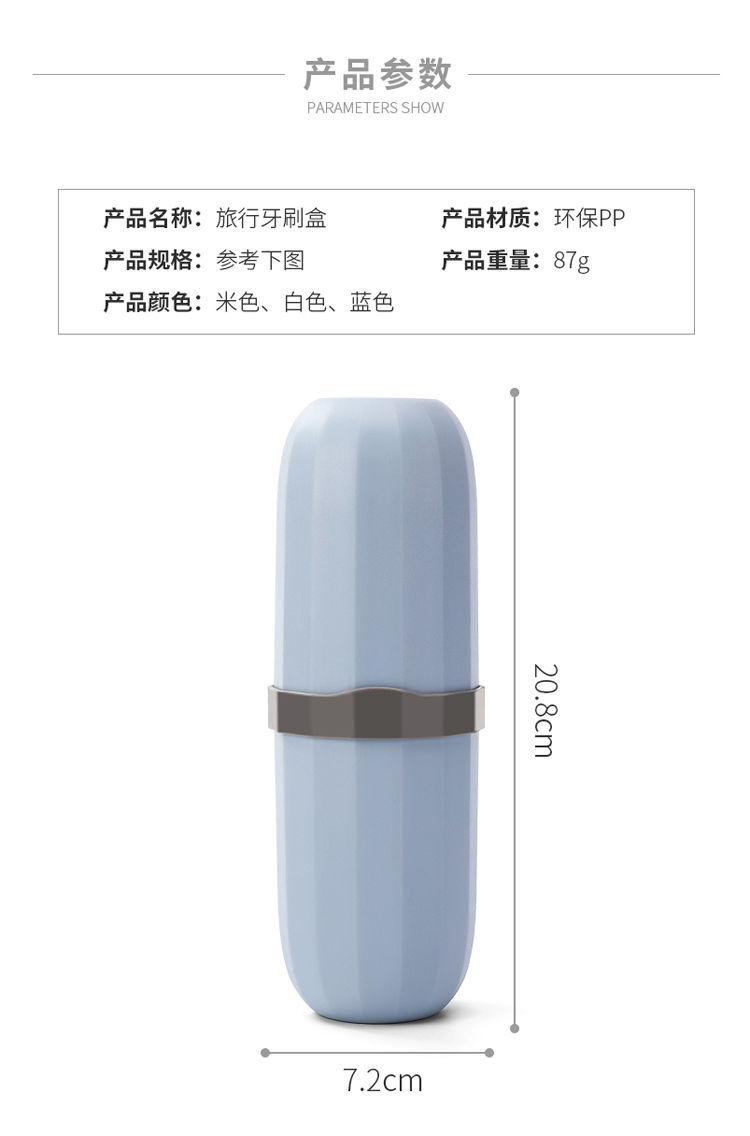 漱口牙刷杯男女学生韩版可爱带盖刷牙杯子牙缸套装家用旅行洗涑杯