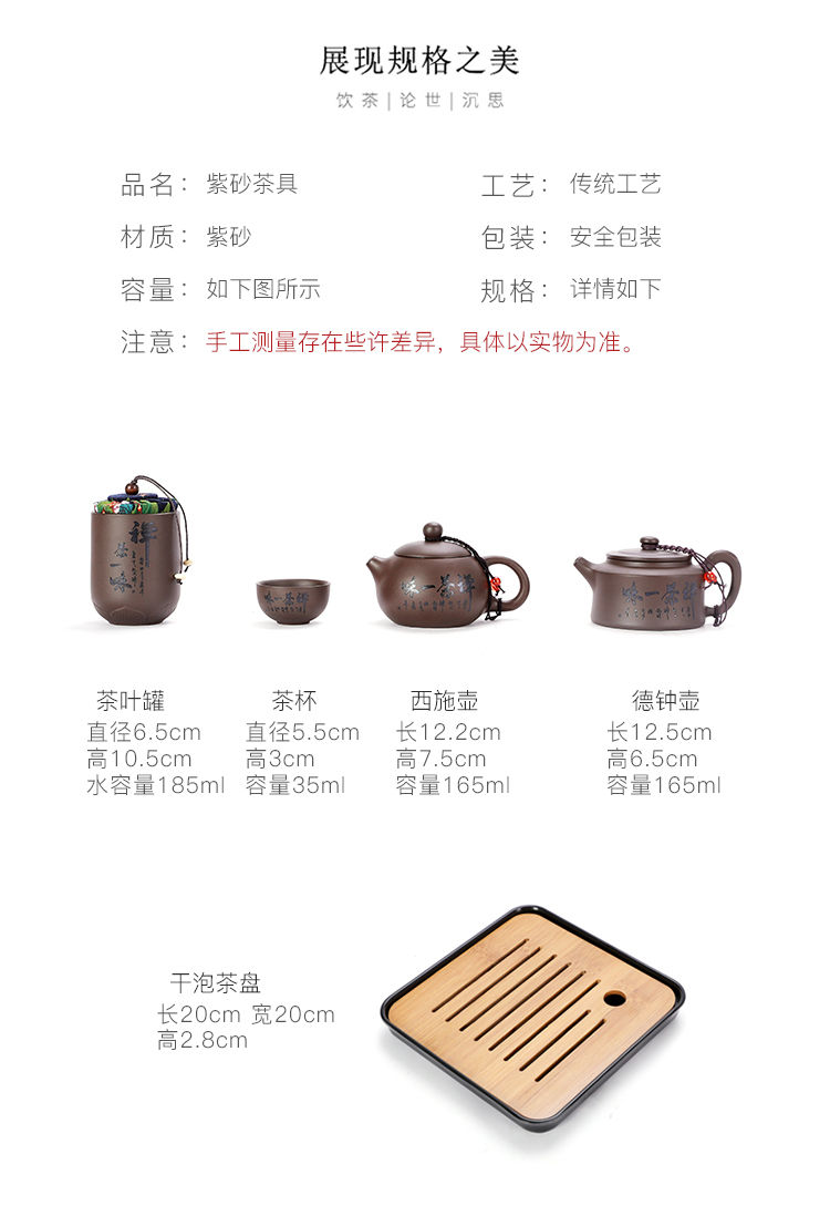 旅行茶具套装紫砂一壶四杯便携式功夫茶具户外休闲茶叶罐定制logo