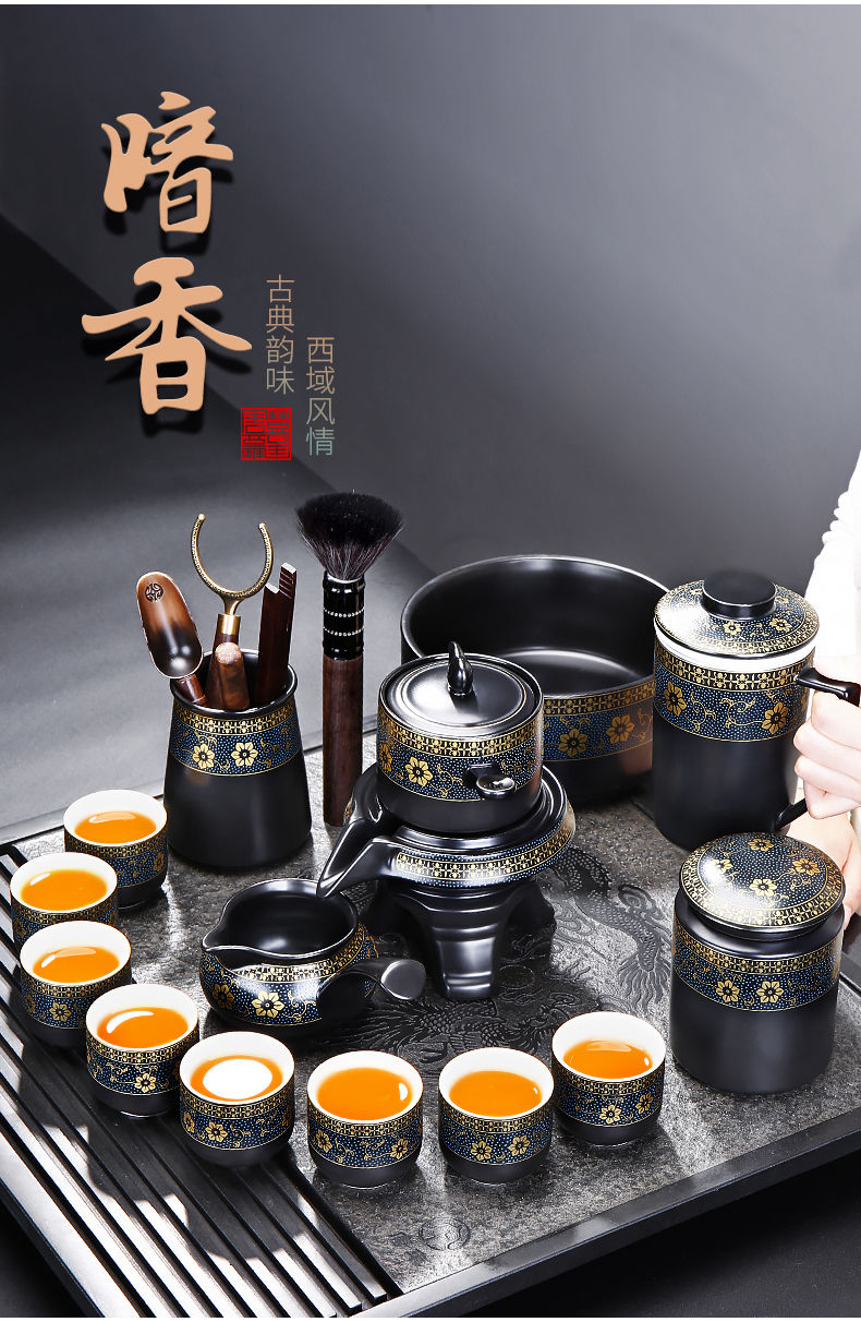 古仙懒人石磨泡茶壶半全自动茶具套装家用整套陶瓷功夫茶杯冲茶器