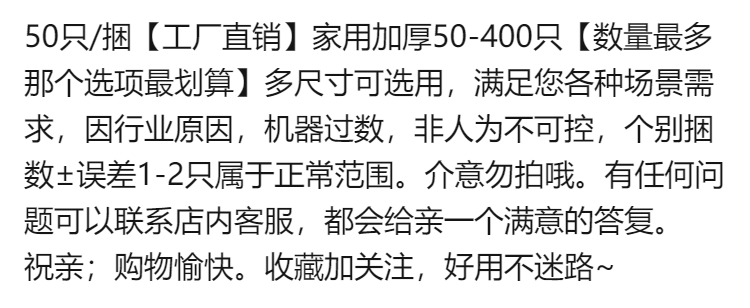 黑色垃圾袋家用加厚手提背心式中大号厨房一次性垃圾袋批发塑料袋