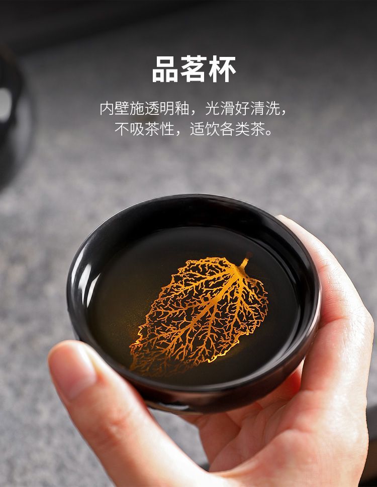 功夫茶具套装家用陶瓷木叶盏茶杯壶天目建盏整套懒人石磨自动茶具