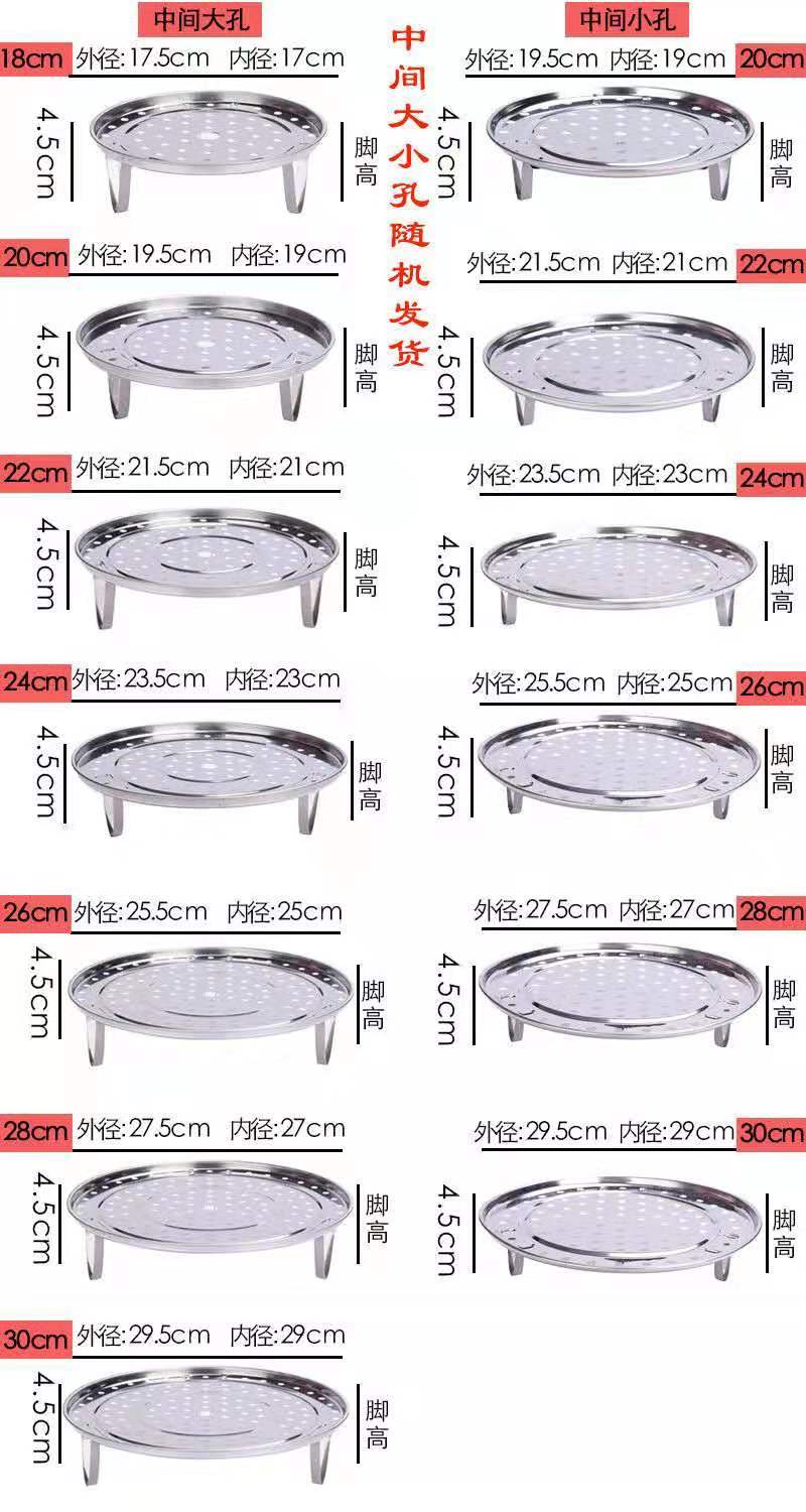 厨房用品不锈钢加厚隔水蒸盘架高脚多用蒸架蒸菜蒸片蒸笼架子蒸屉