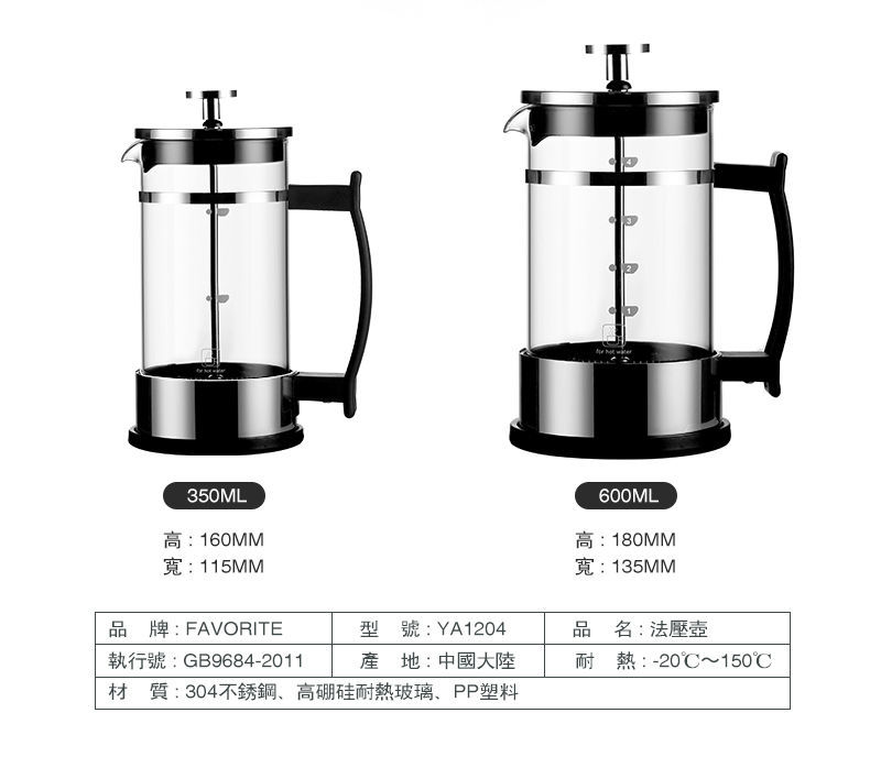 法压壶咖啡壶手冲滤压壶玻璃冲茶器打奶泡按压泡茶壶咖啡过滤杯器