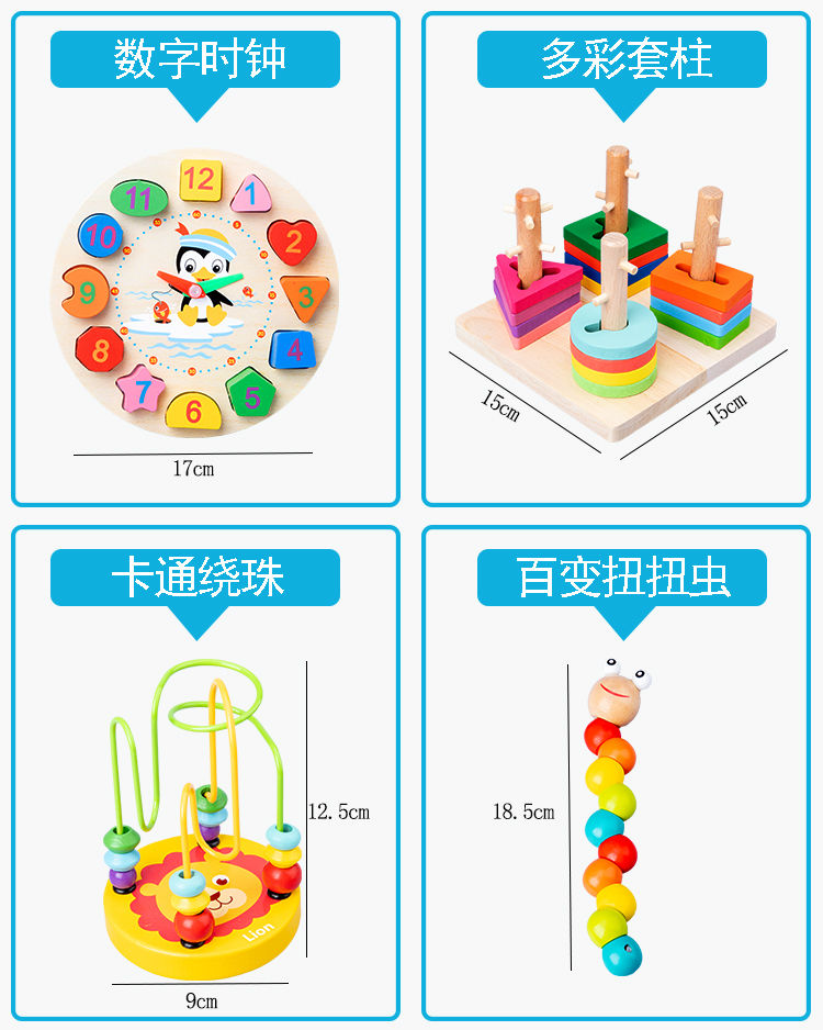 【益智力形状积木】婴儿童玩具0-1-2-3岁男孩女孩一周岁宝宝启蒙早教