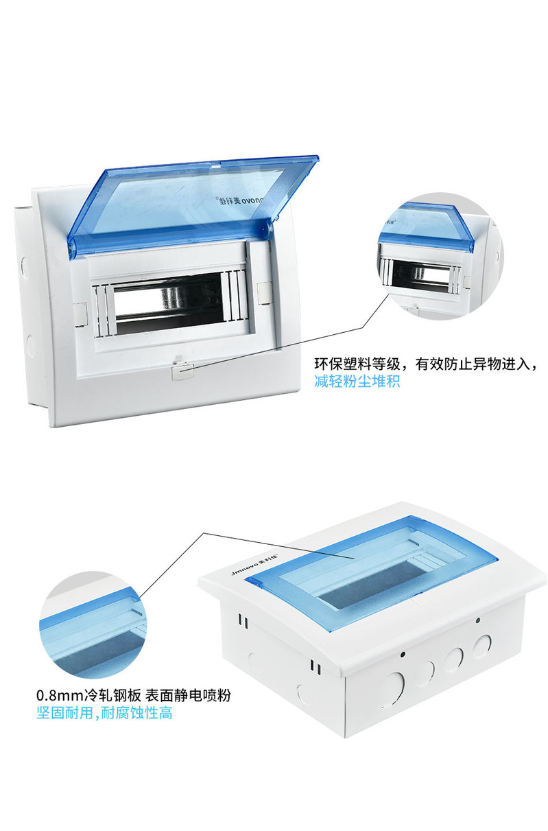 【明装暗装家用2-4回路位】配电盒pz30空气开关箱强电箱照明箱空开盒