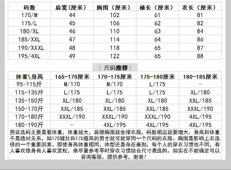 【羊毛呢大衣男中长款】秋冬季青年修身韩版风衣中年加厚新款呢子外套