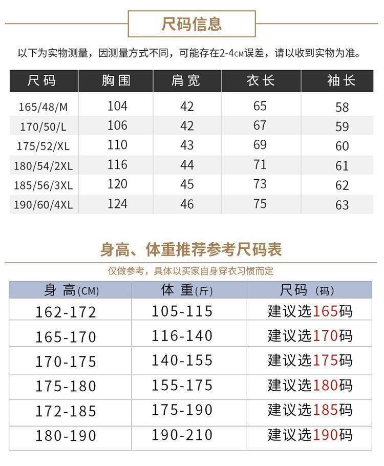 【鄂尔多斯市产男士毛衣】中老年圆领打底针织衫加厚宽松大码爸爸装羊