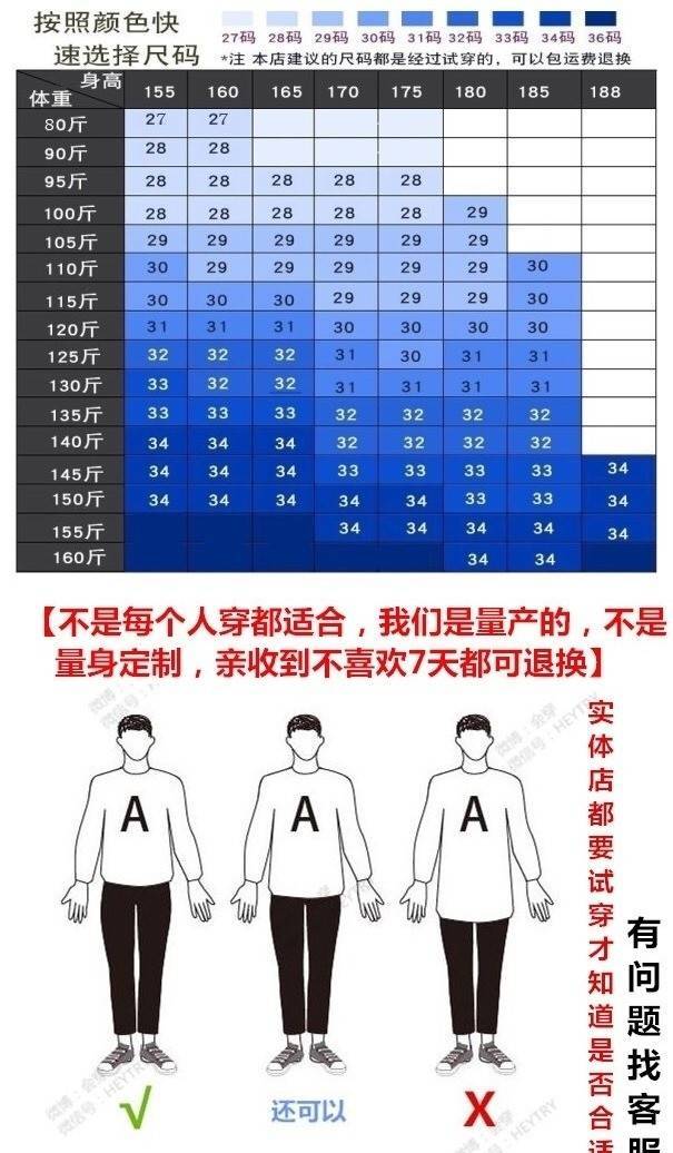 【秋季港风牛仔裤】男宽松直筒大码韩版学生松紧带九分裤子男休闲百搭