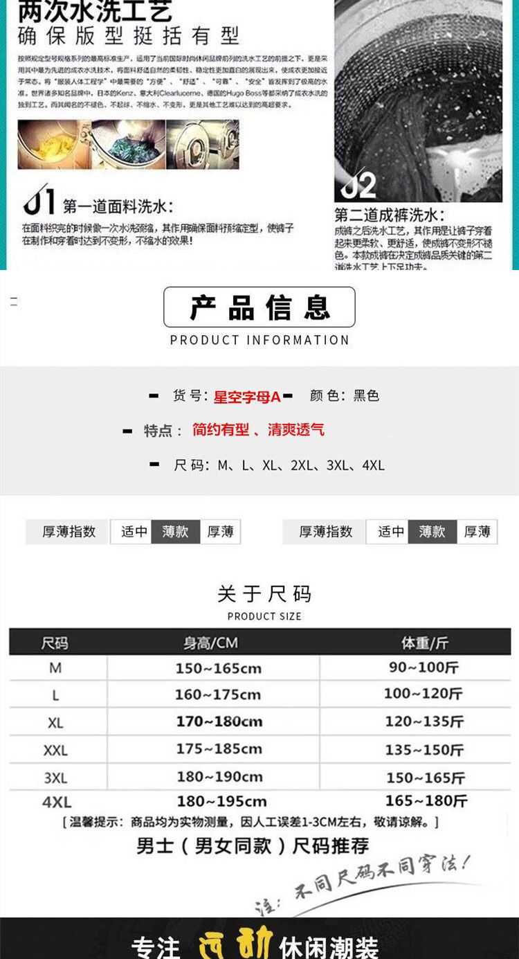 【春秋新款透气男士】休闲长裤子男宽松运动加大码哈伦弹力束脚裤男装