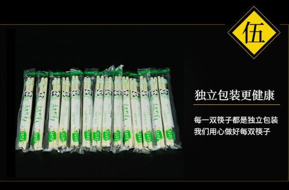 批发一次性筷子熊猫卫生方便快餐圆筷外卖筷家用饭店专用批发价