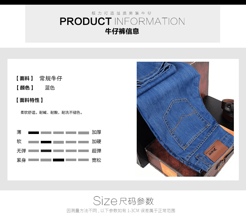 【夏季新款牛仔裤男士】直筒宽松大码男装休闲青年耐磨工作百搭长裤子