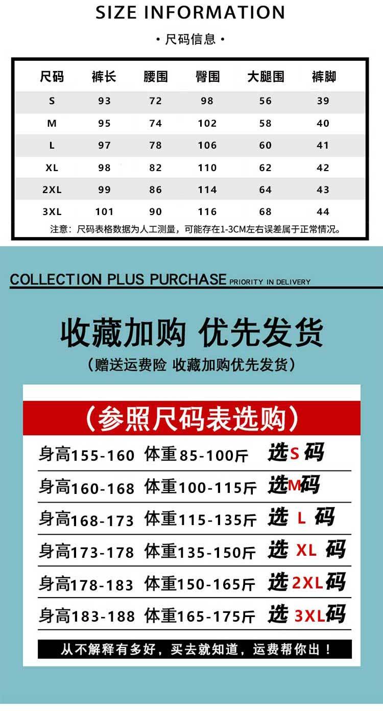 【阔腿牛仔裤】男宽松潮牌夏季韩版潮流直筒九分百搭ins生休闲长裤子