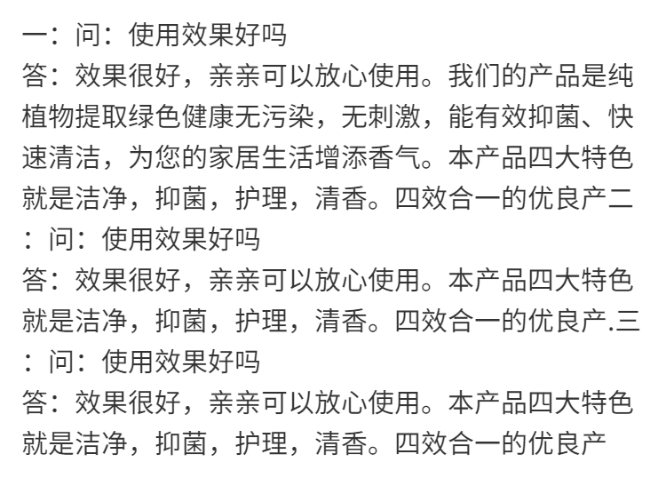 多效地板清洁片家用清香带香去污增亮多效瓷砖地砖清洗清洁剂神器