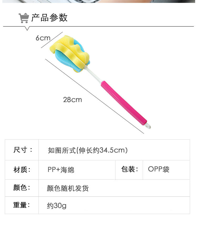 旋转长柄杯刷海绵瓶子洗杯子刷清洁玻璃奶瓶涮子神器杯刷子套装