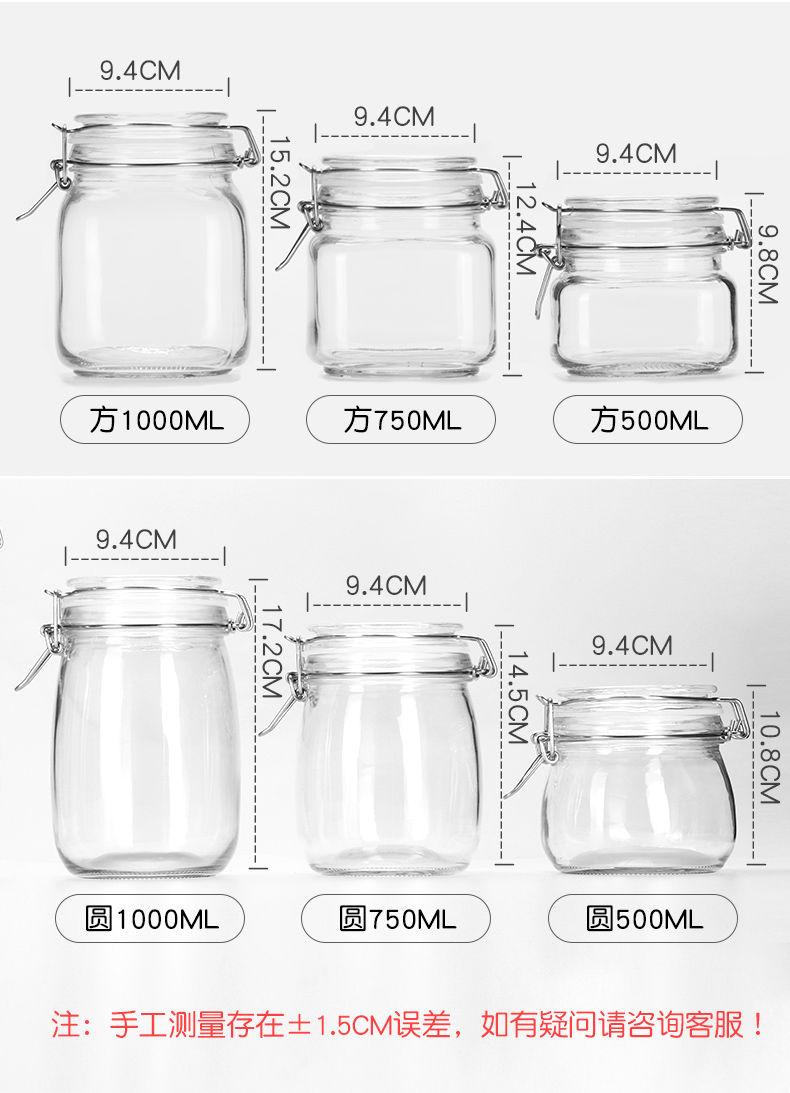 柚米一粒玻璃密封罐玻璃罐玻璃瓶柠檬蜂蜜瓶泡菜坛子瓶子储物罐