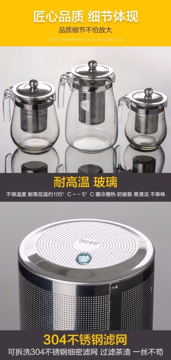 【304不锈钢胆】防爆耐热玻璃泡茶壶花茶壶玻璃茶杯过滤茶具套装