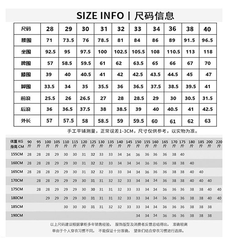 夏季薄款男士弹力牛仔短裤男直筒宽松五分裤男休闲中裤七分裤马裤