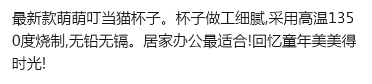 【带盖带勺】哆啦A梦叮当猫创意卡通杯子陶瓷马克杯水杯咖啡杯子