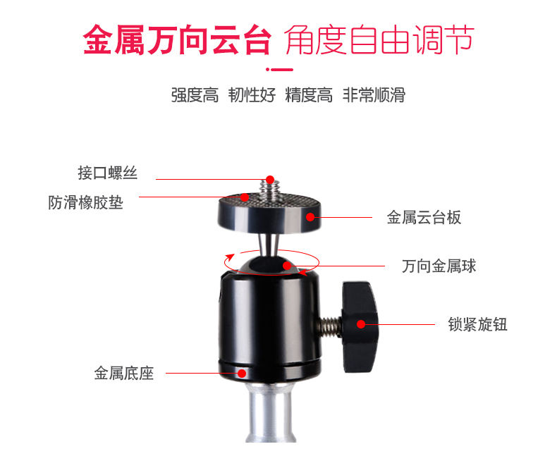 手机支架直播多功能三脚架桌面床头快手拍照补光灯设备通用自拍杆