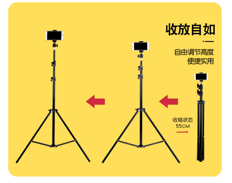 手机支架直播多功能三脚架桌面床头快手拍照补光灯设备通用自拍杆