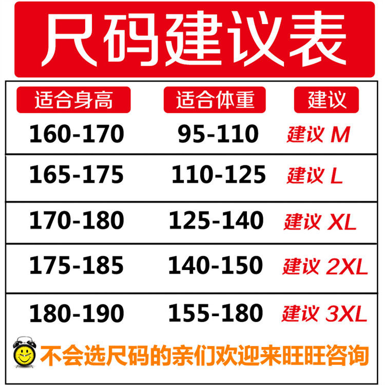 【夏季工装裤薄款】九分裤学生潮牌青年宽松直筒阔腿裤港风男士休闲裤