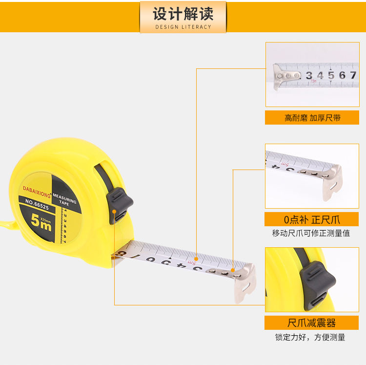 【48小时内发货】卷尺5米10米7.5米3米2米不锈钢卷尺加厚耐磨防摔米尺盒尺子高精度