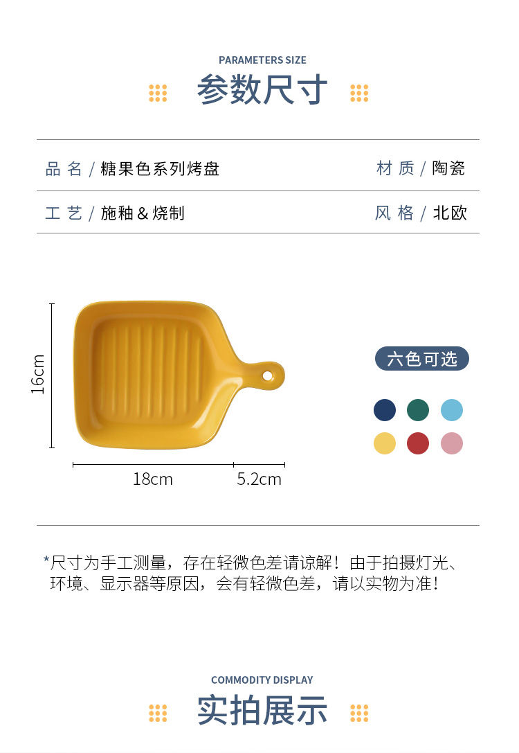 烤盘北欧风餐具陶瓷盘微波炉用创意盘子家用烘焙芝士焗饭烤箱专用