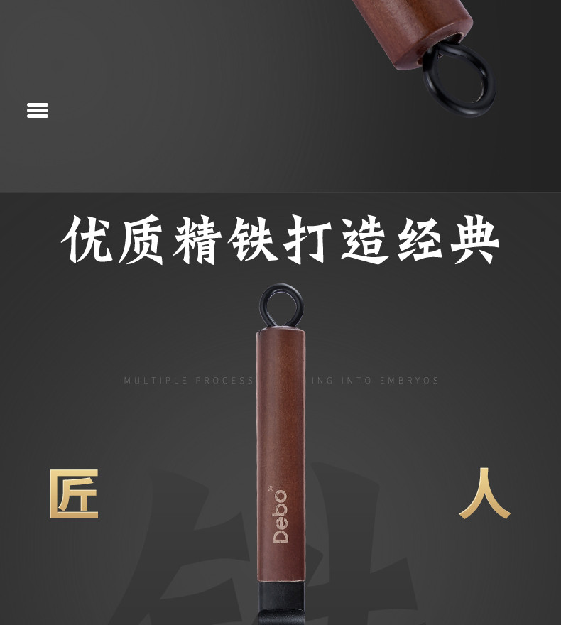 Debo德铂 彼特（炒锅）配木盖 规格32cm DEP-707