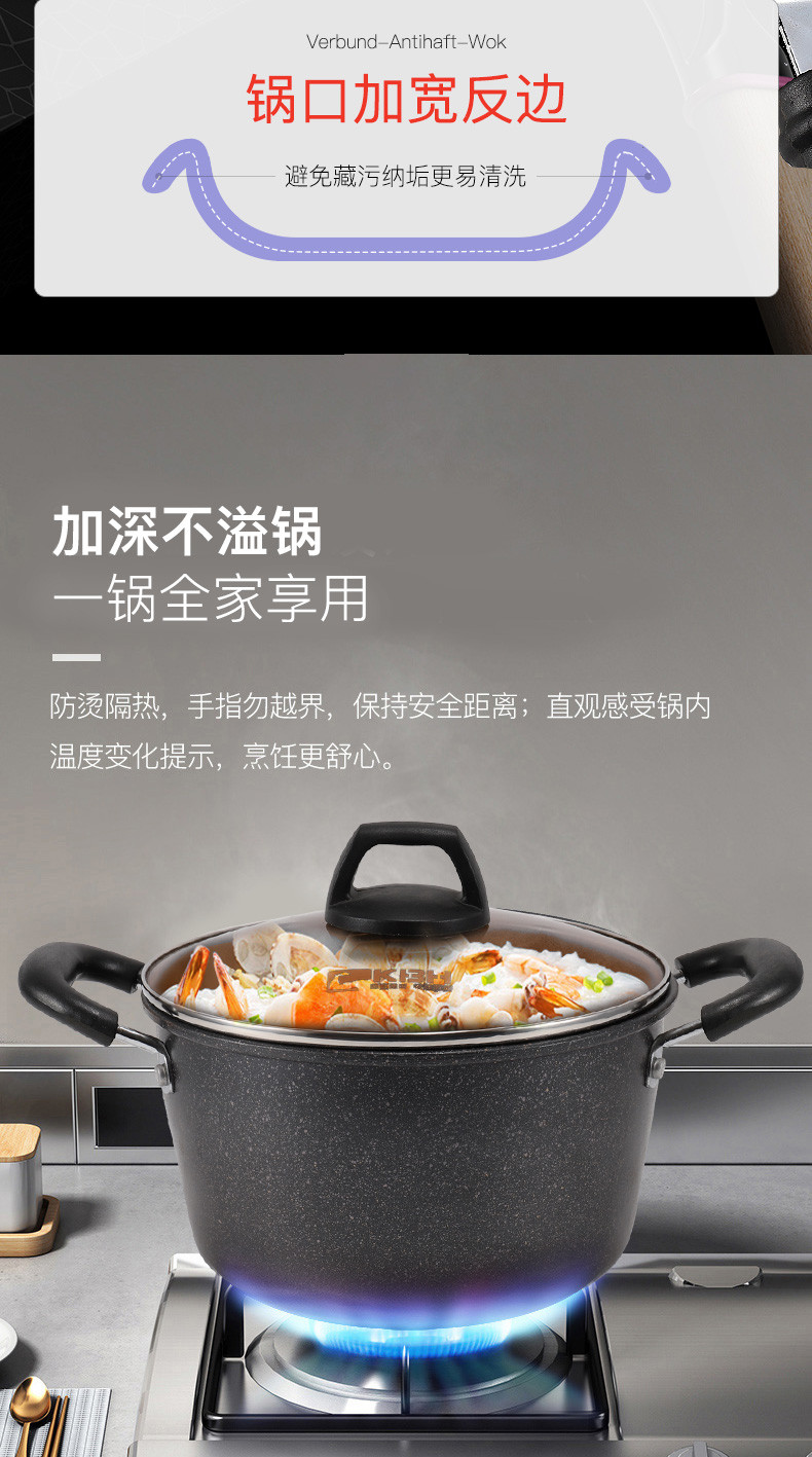 康巴赫 高丽麦饭石三件套 货号：KGL3A  炒锅+煎锅+汤锅