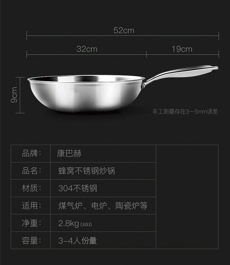 康巴赫 特质钻石不粘炒锅32cm 货号：CFC32A1